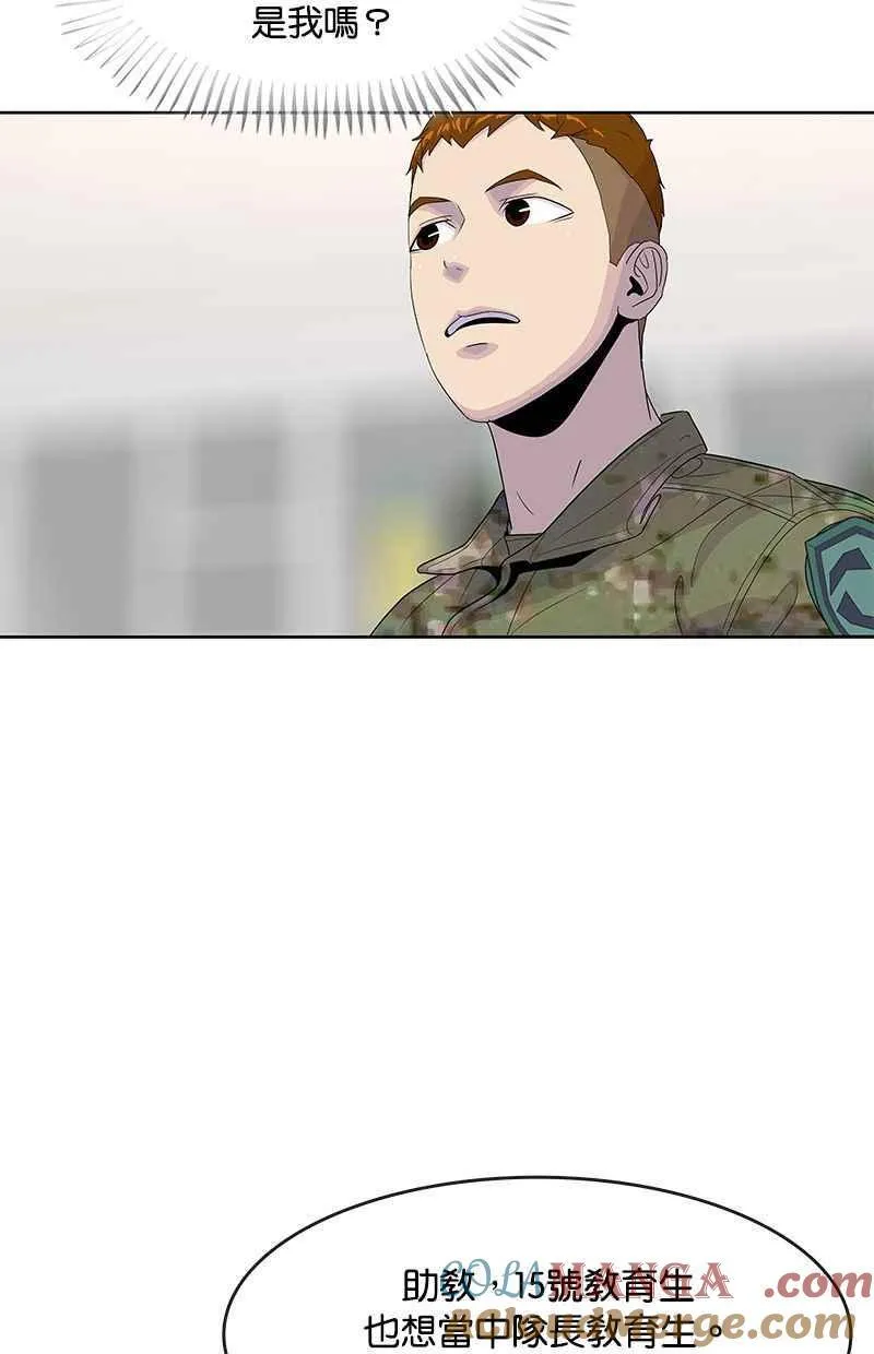 第132话 第76页