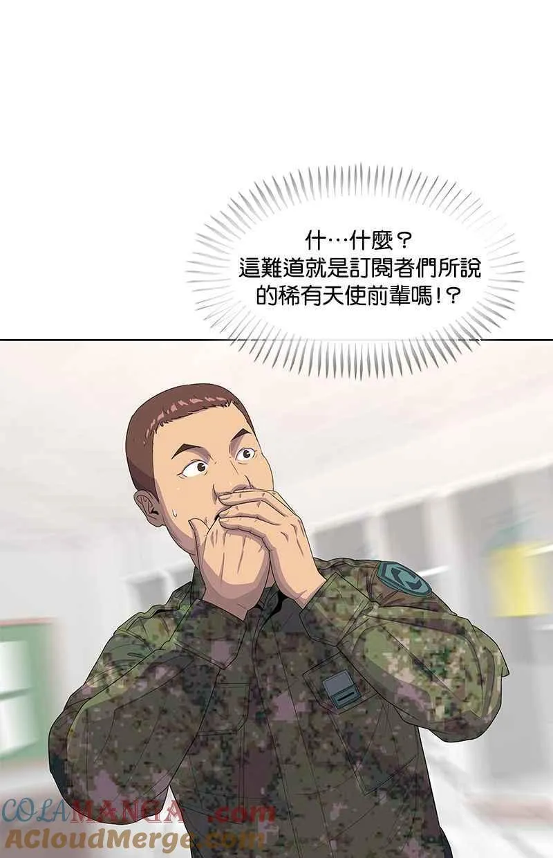第132话 第79页