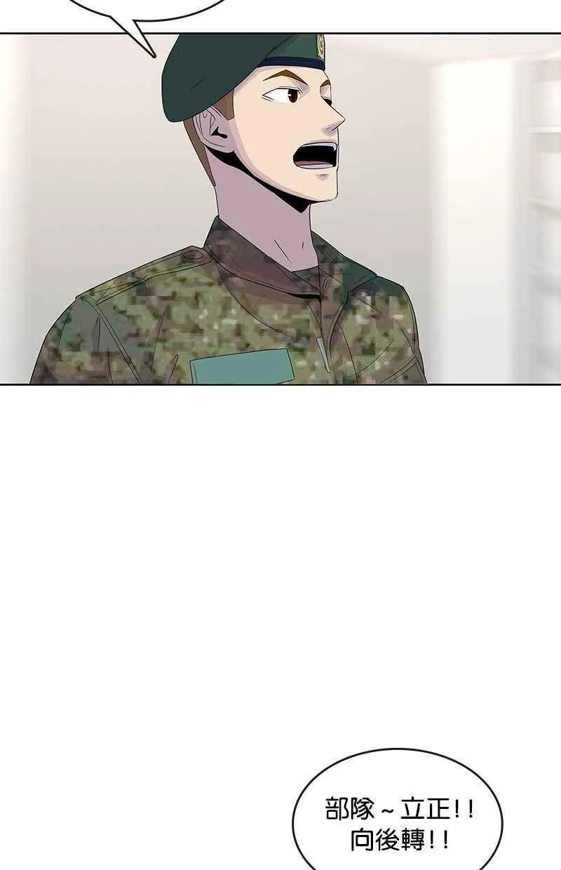 第133话 第17页