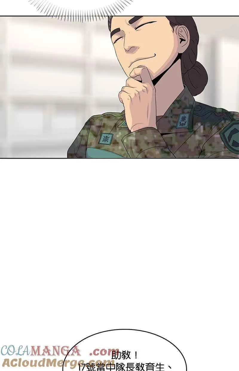 第133话 第19页