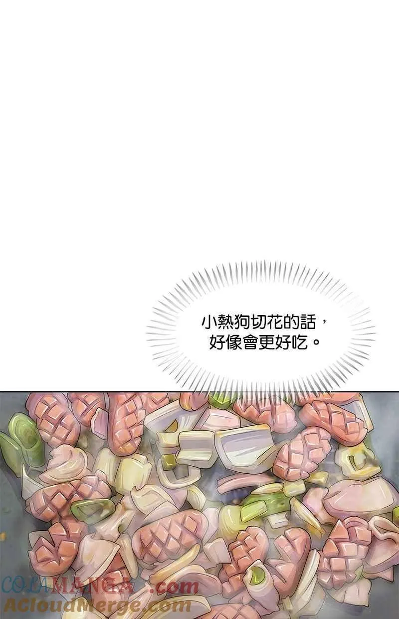 第133话 第55页