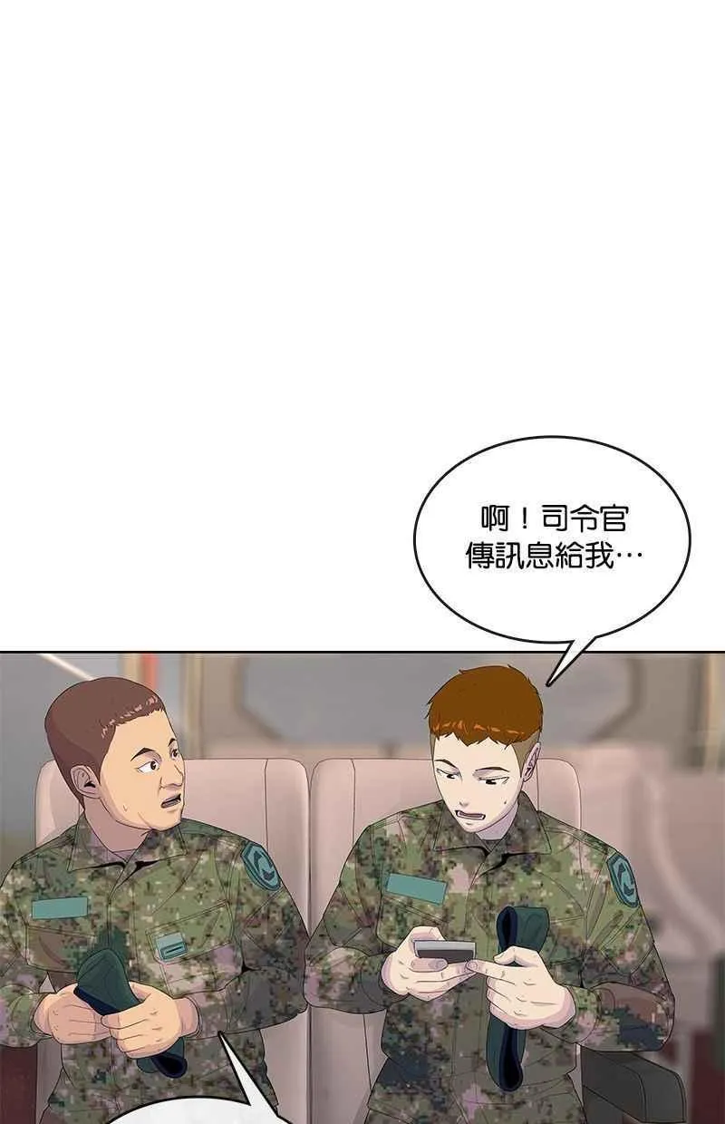 第134话 第5页