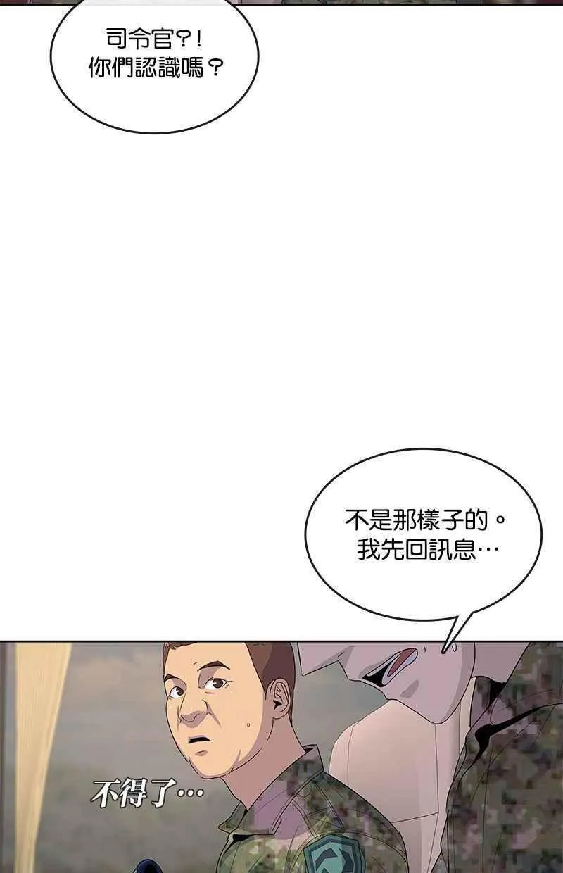 第134话 第6页