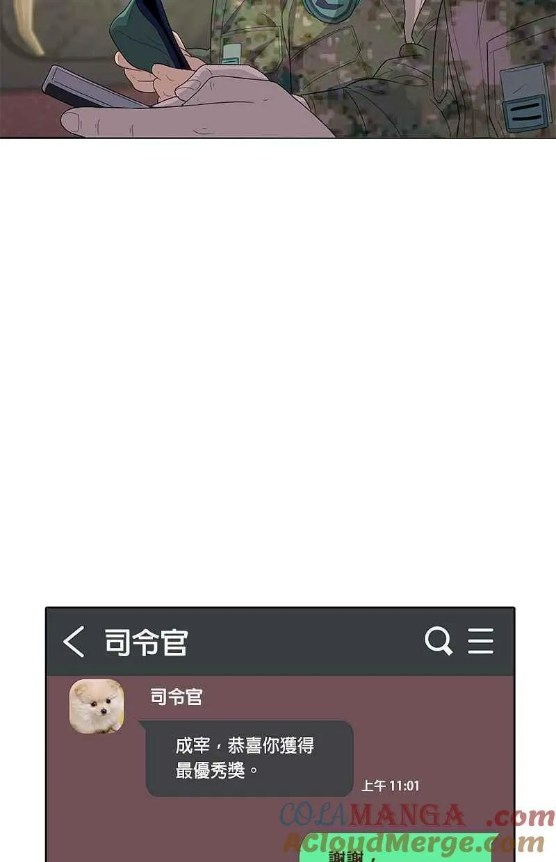 第134话 第7页