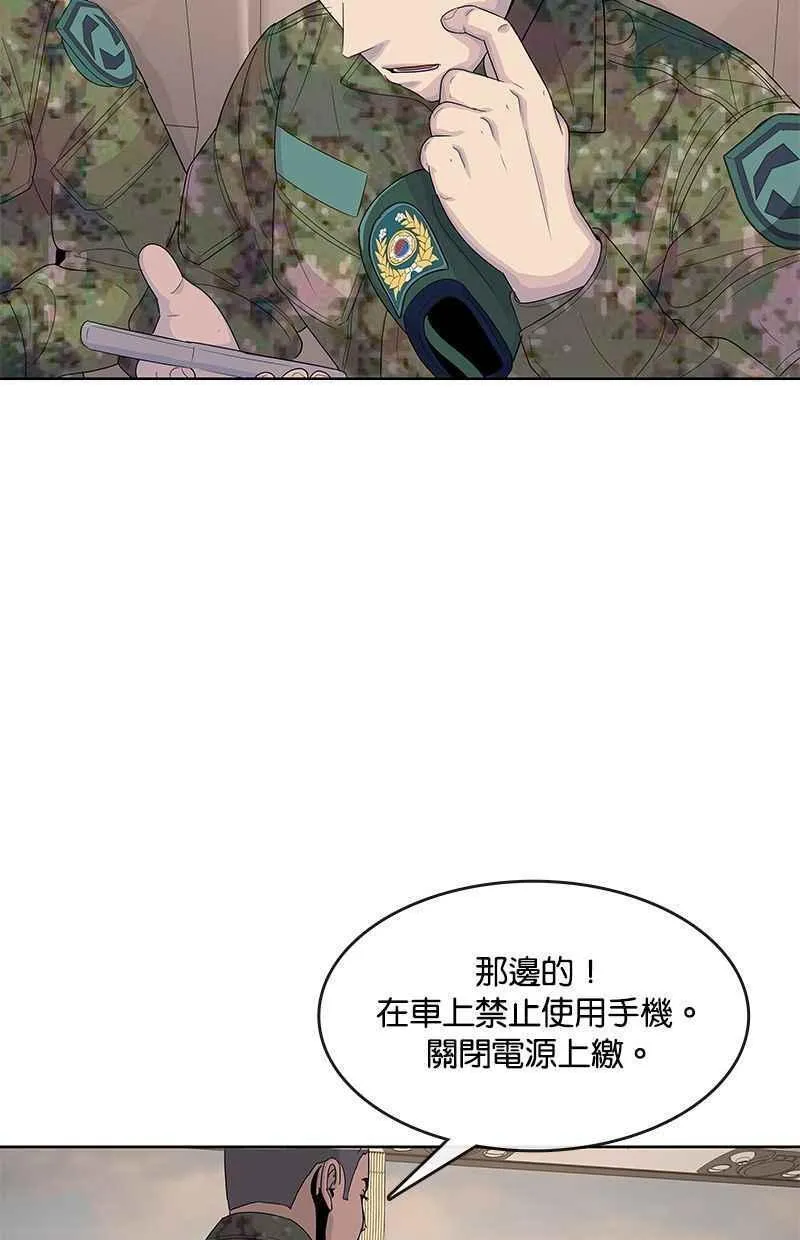 第134话 第9页