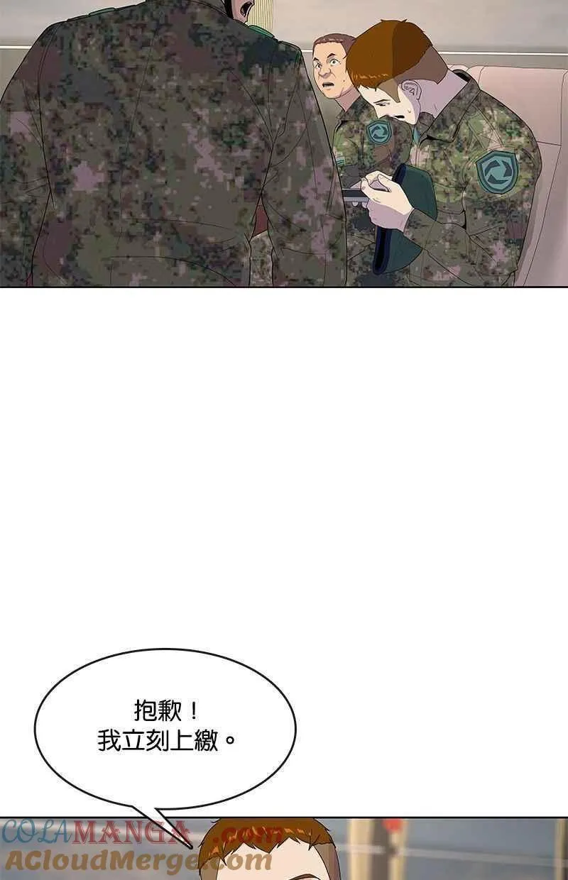 第134话 第10页