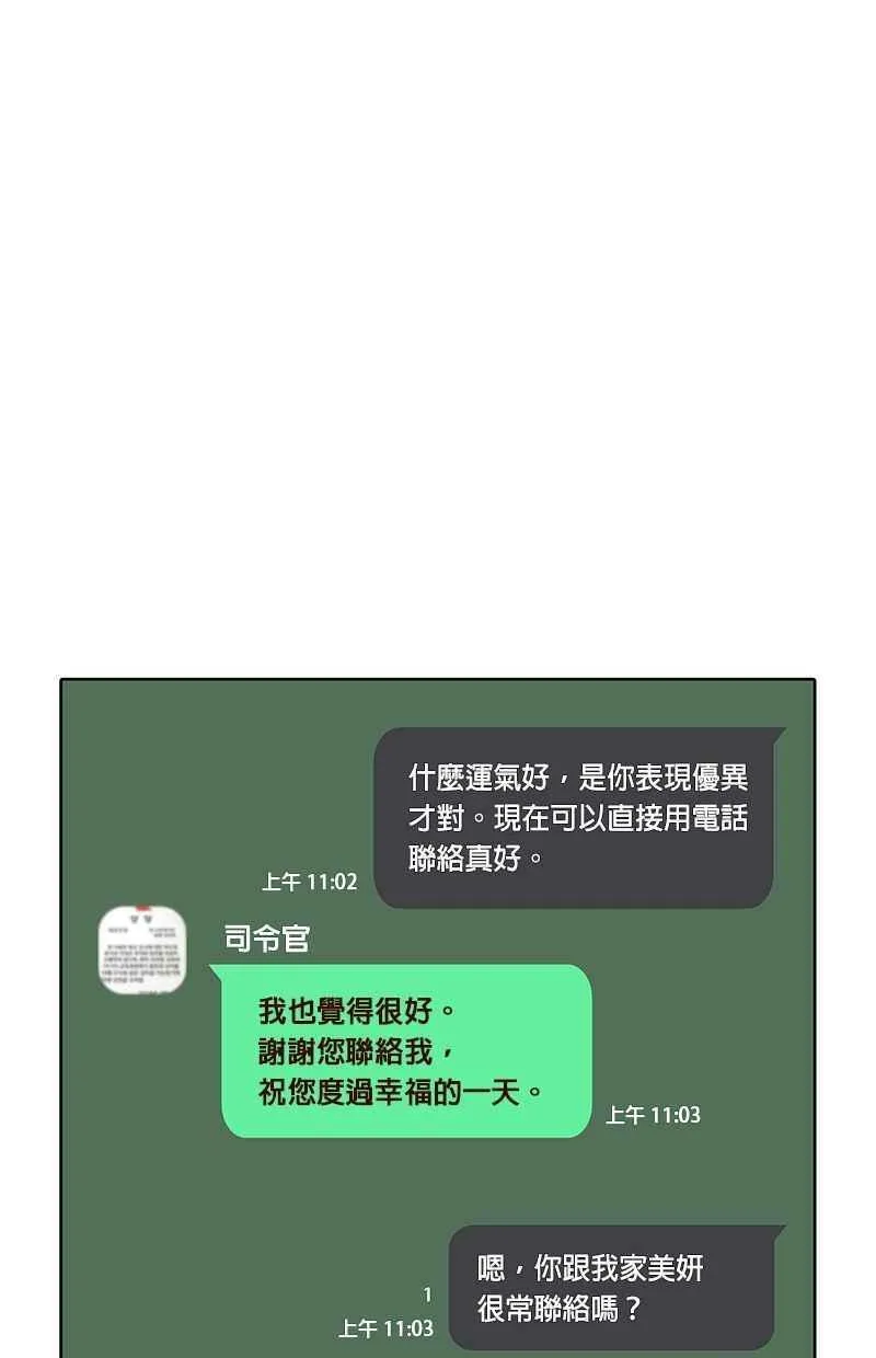 第134话 第17页