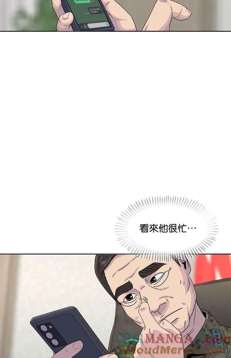 第134话 第19页