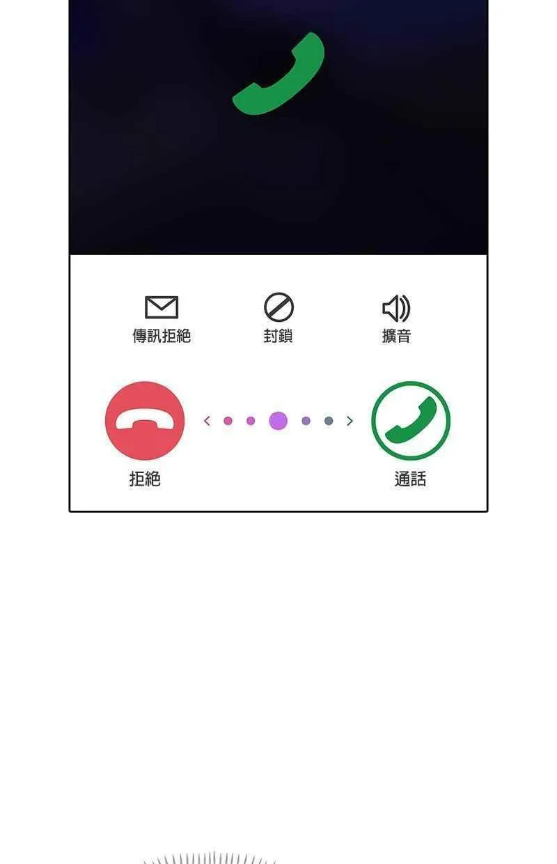 第134话 第21页