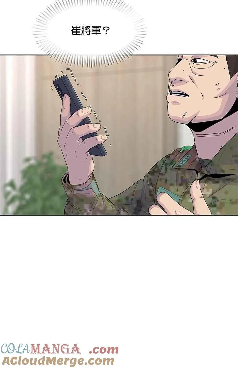 第134话 第22页