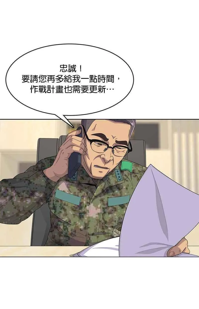 第134话 第24页