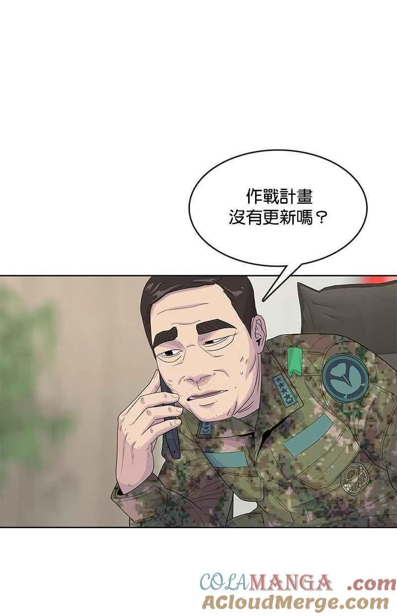 第134话 第25页