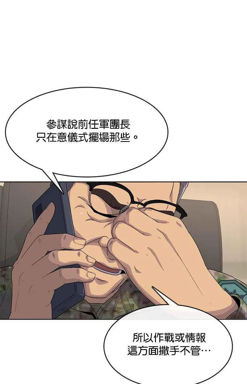 第134话 第26页