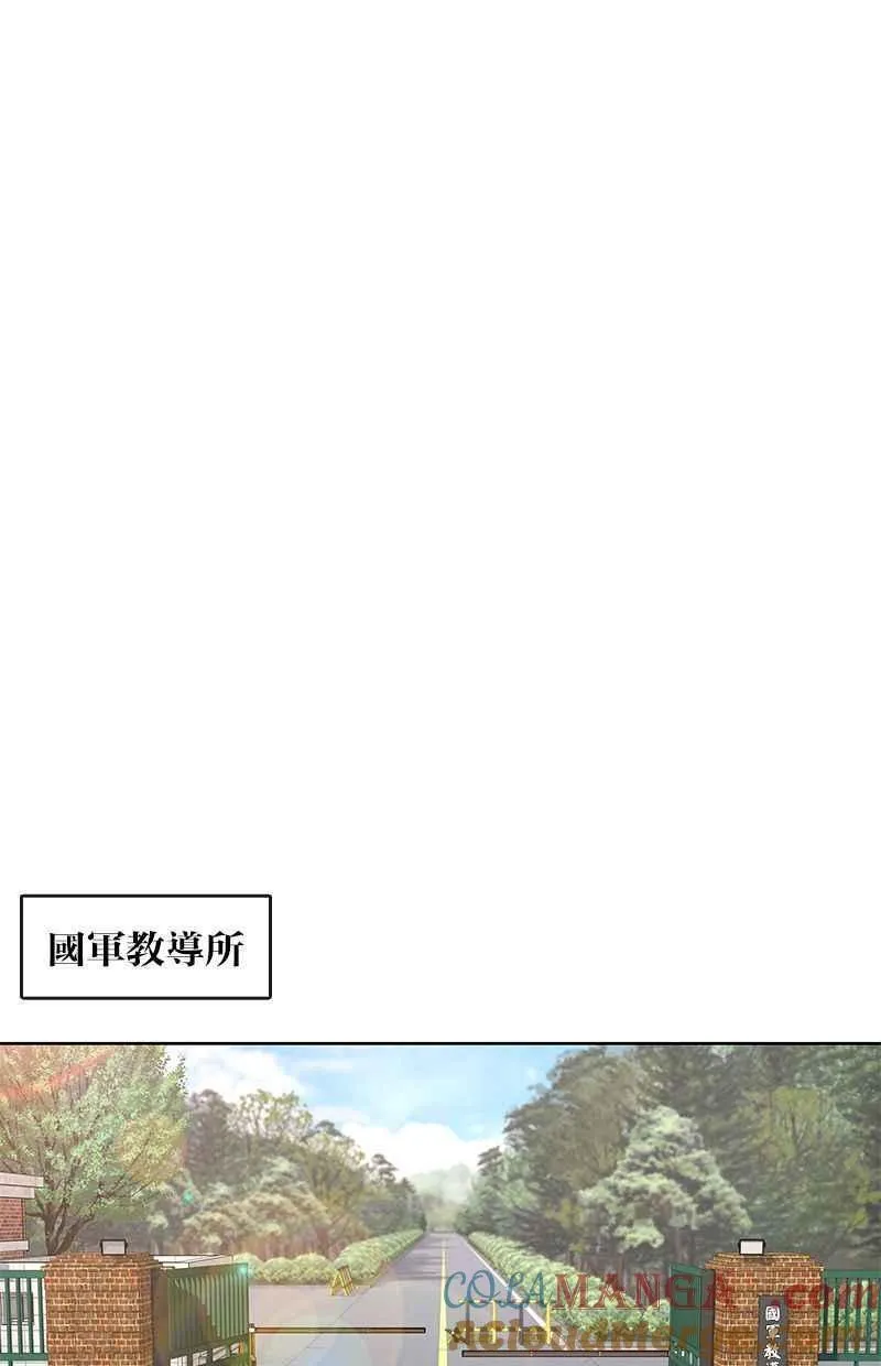 第134话 第31页
