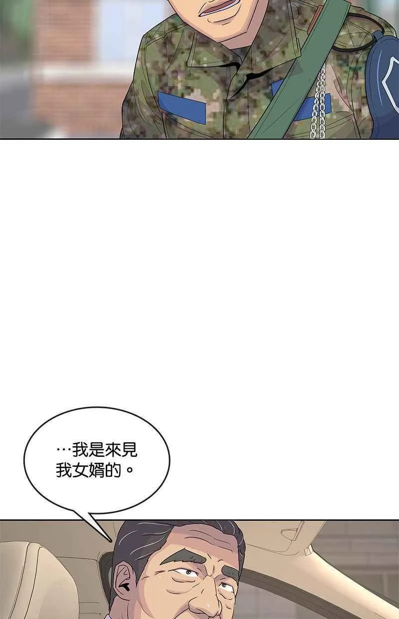 第134话 第33页