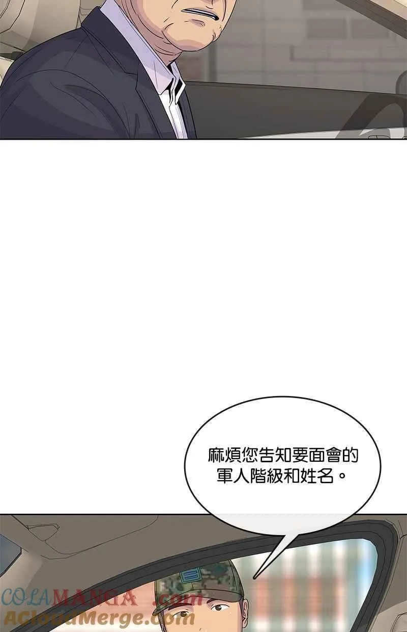 第134话 第34页
