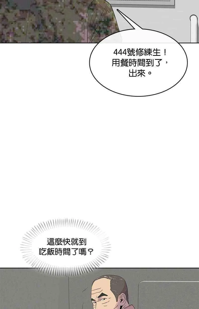 第134话 第39页