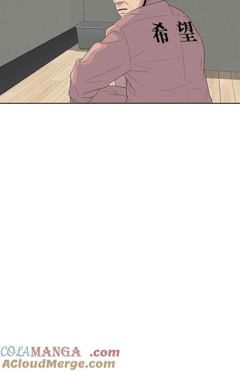 第134话 第40页