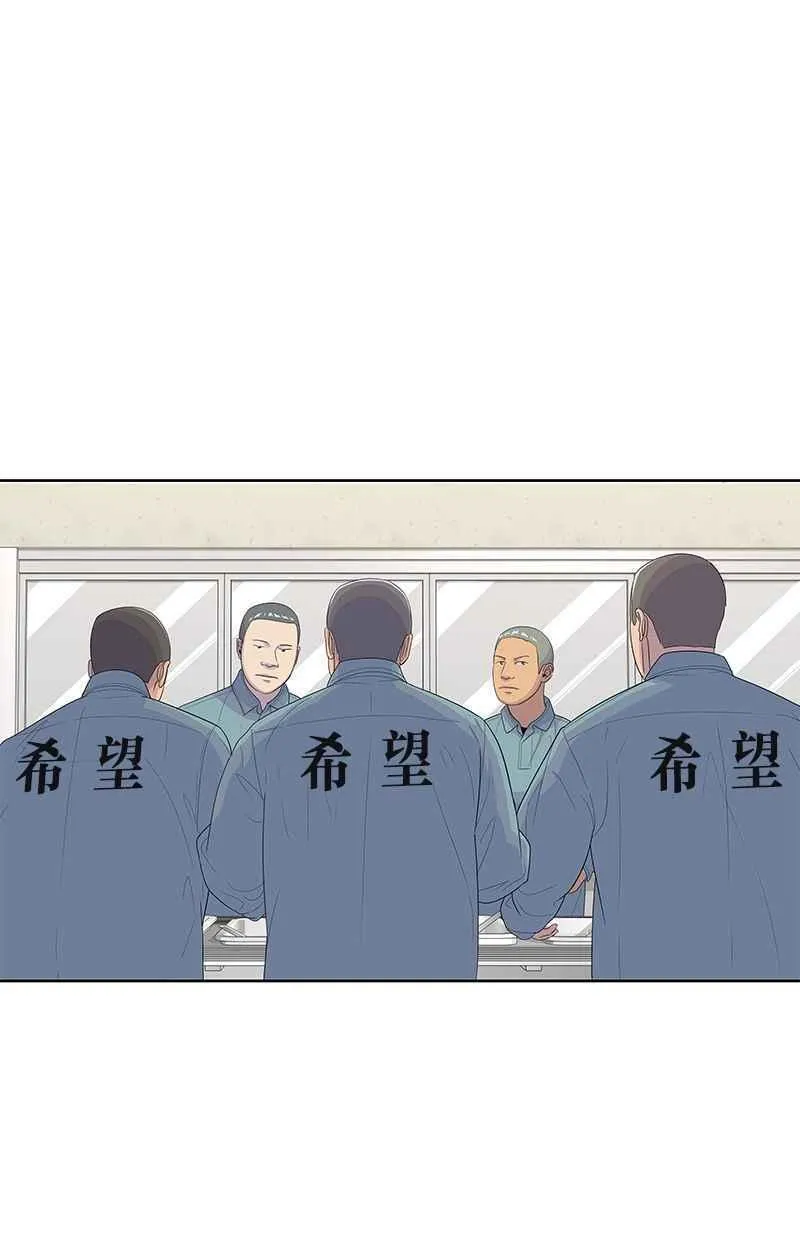 第134话 第41页