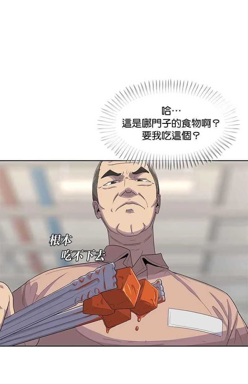 第134话 第42页