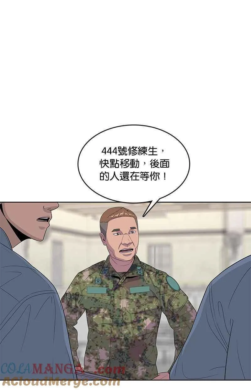 第134话 第43页