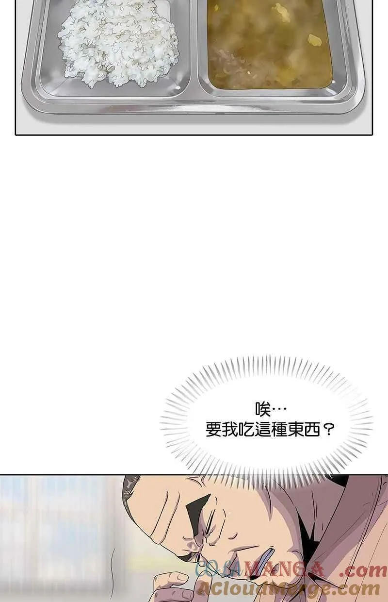 第134话 第46页