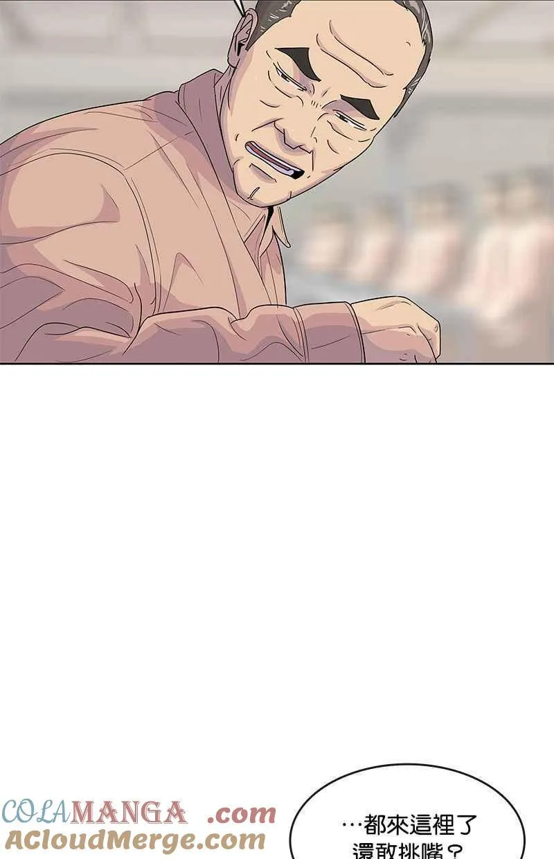 第134话 第49页