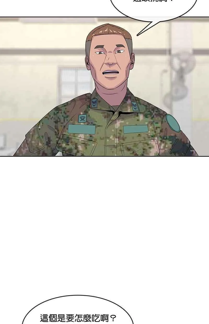 第134话 第50页