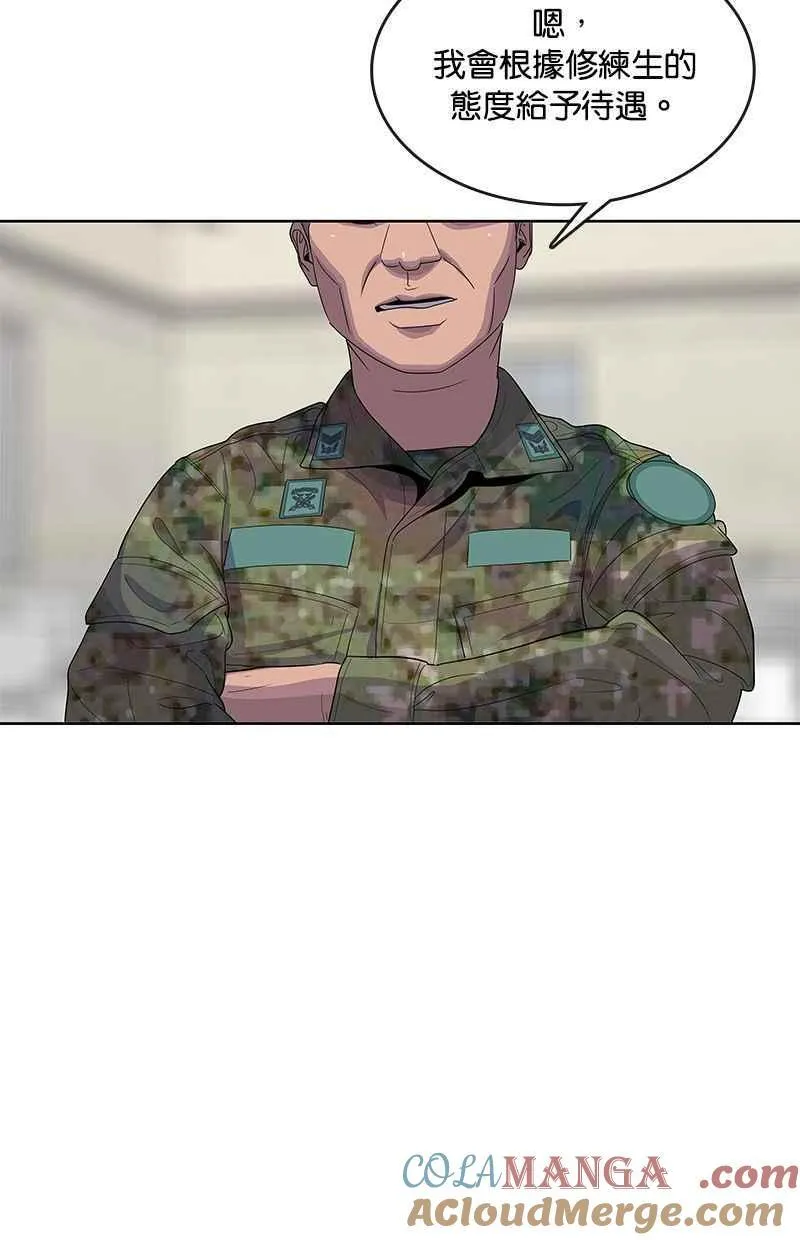 第134话 第52页
