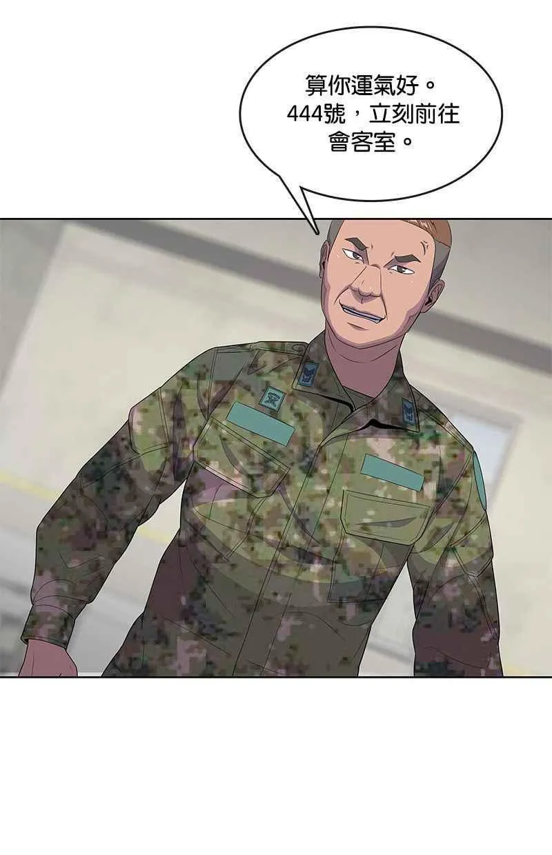 第134话 第54页