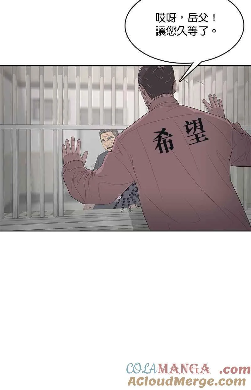 第134话 第58页