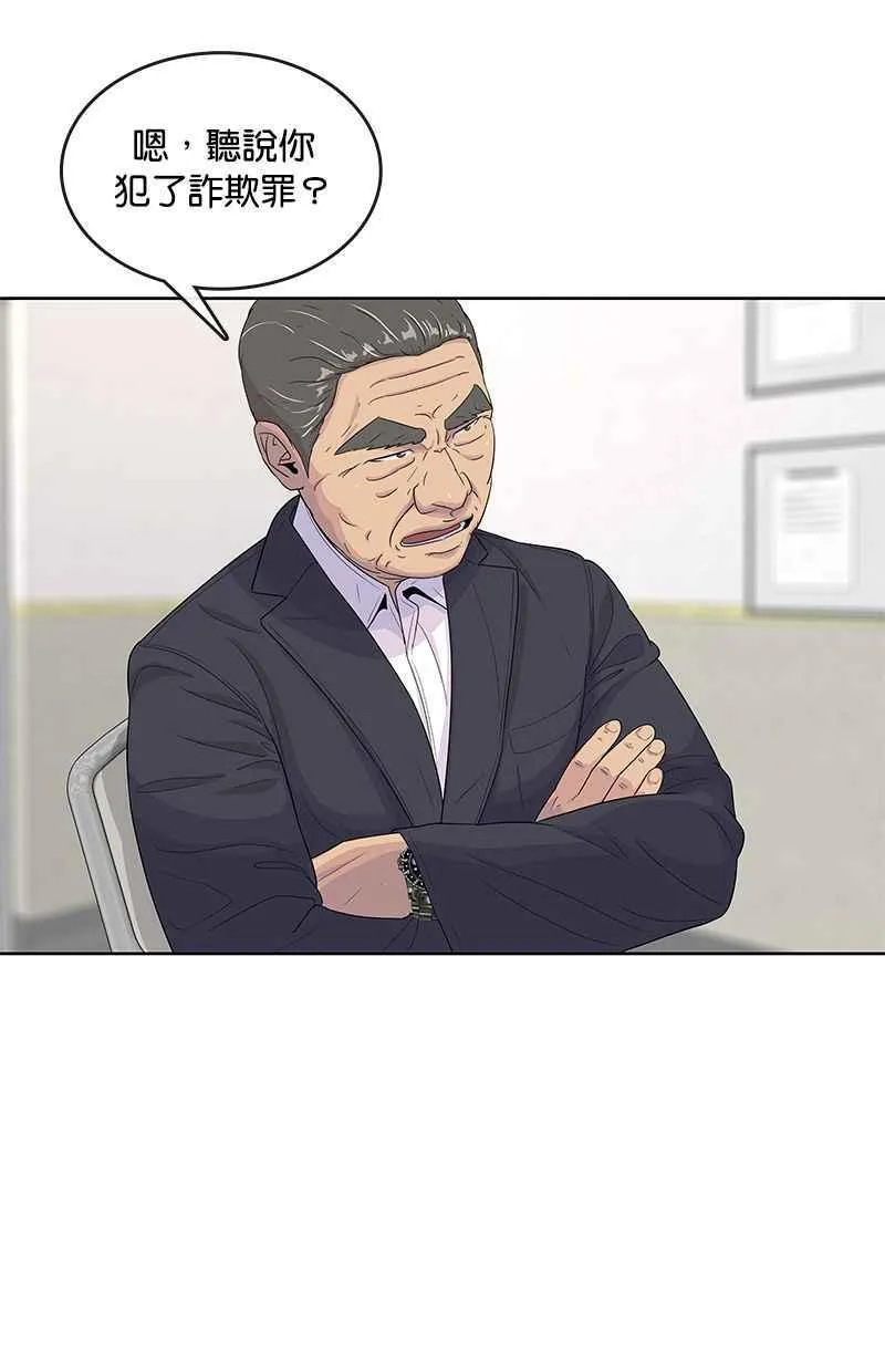第134话 第59页