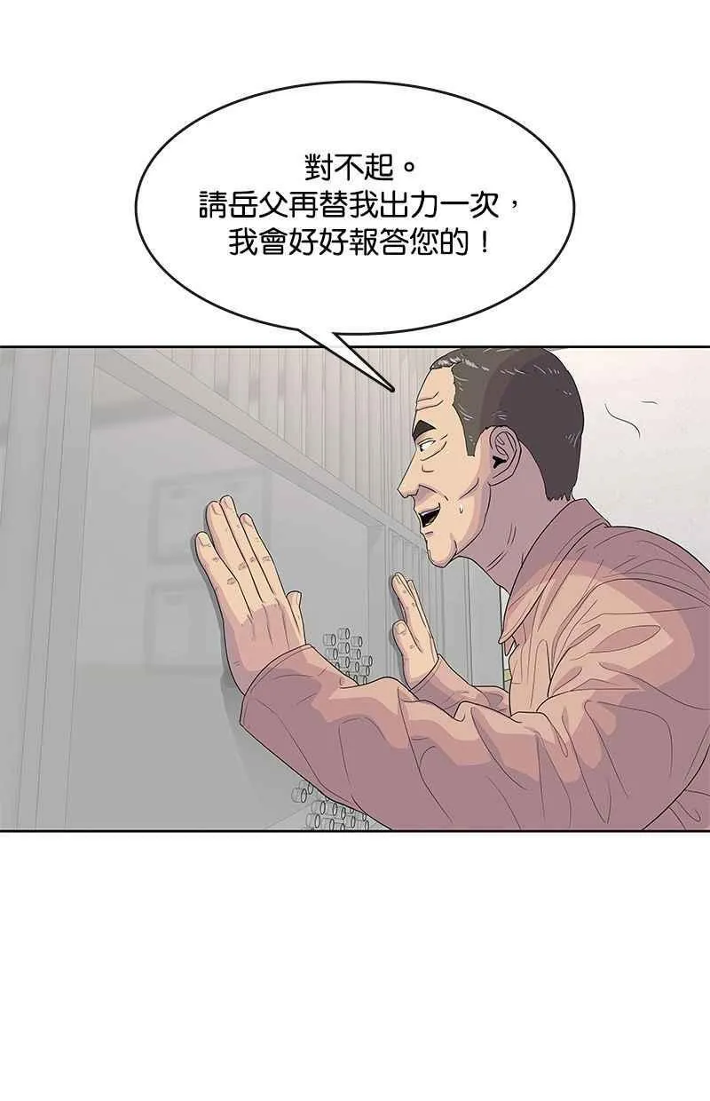 第134话 第60页