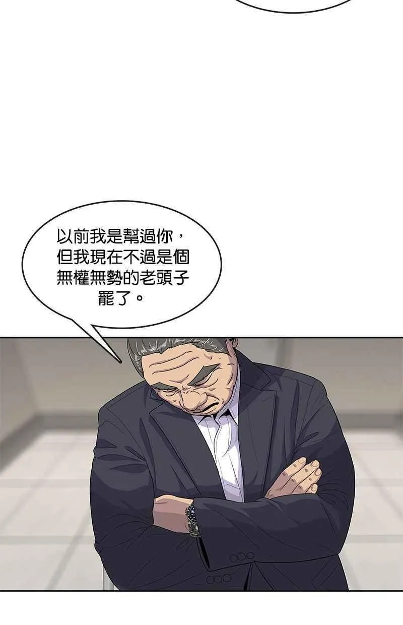 第134话 第63页