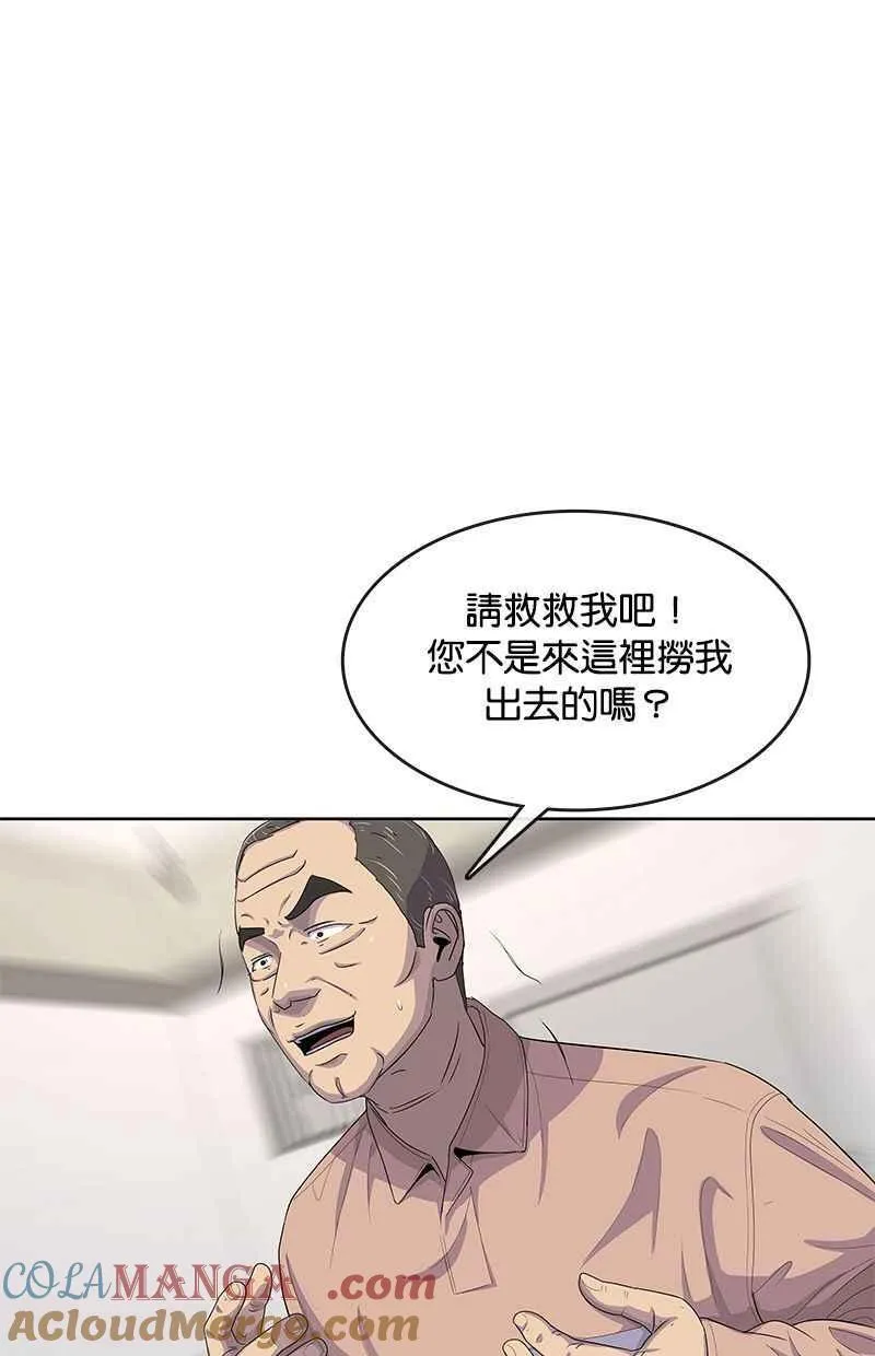 第134话 第64页