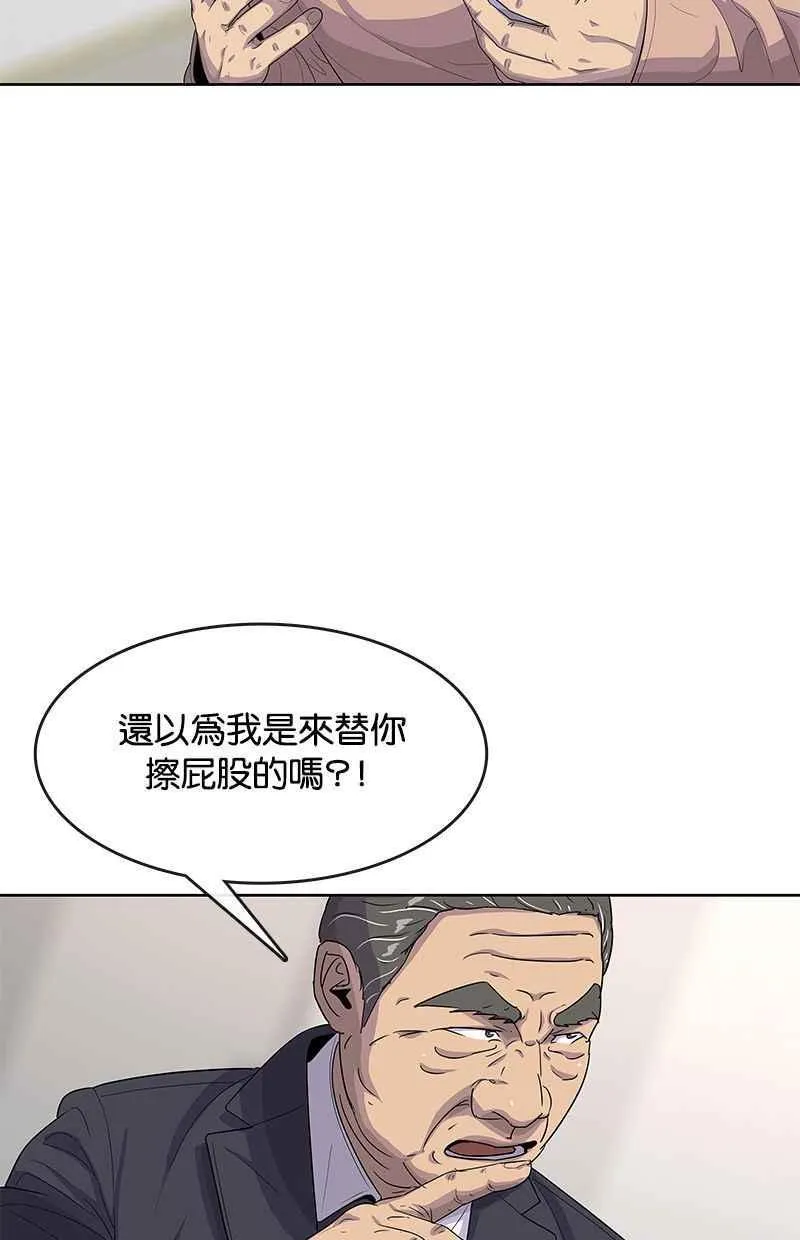 第134话 第65页