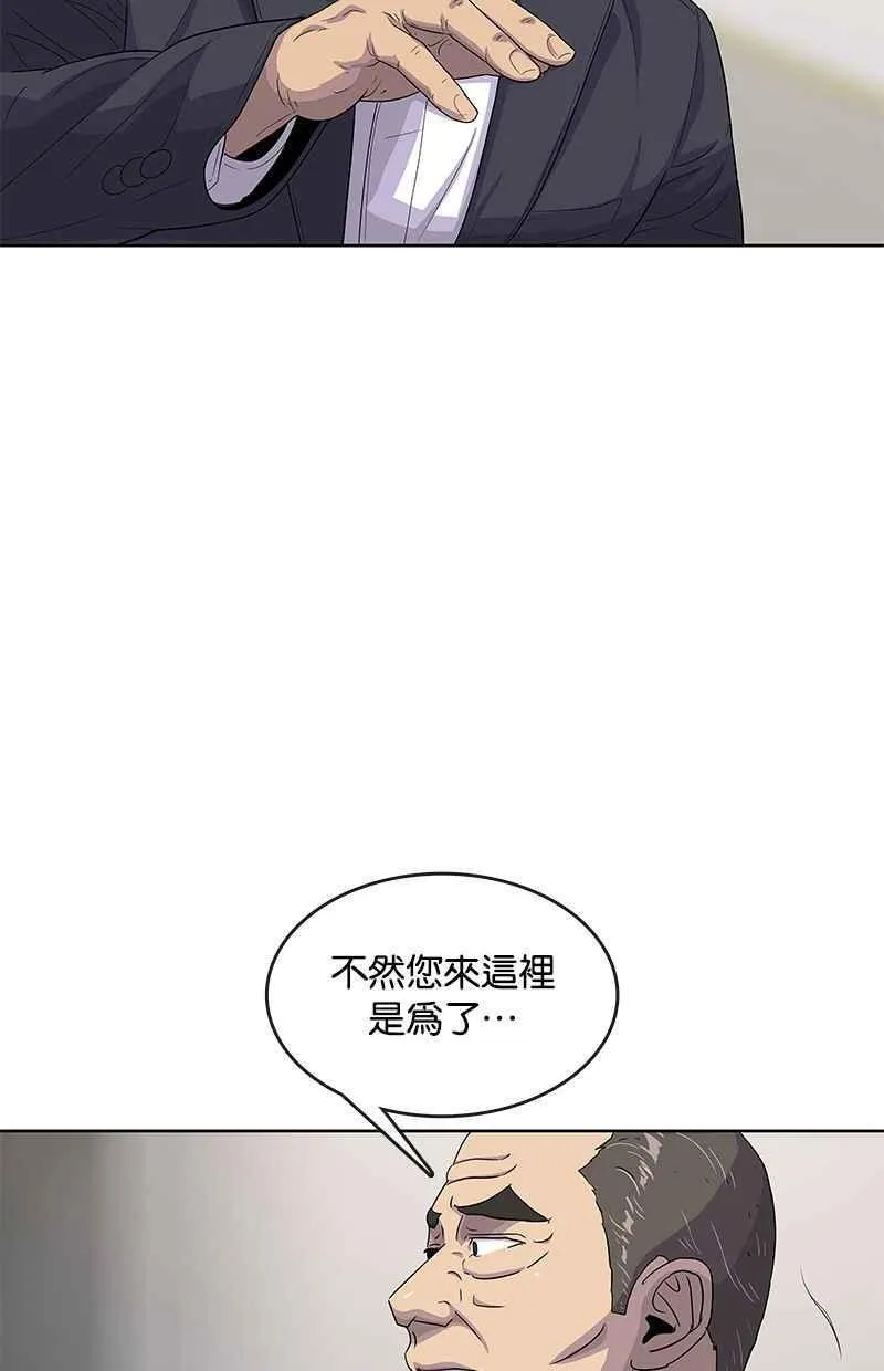 第134话 第66页
