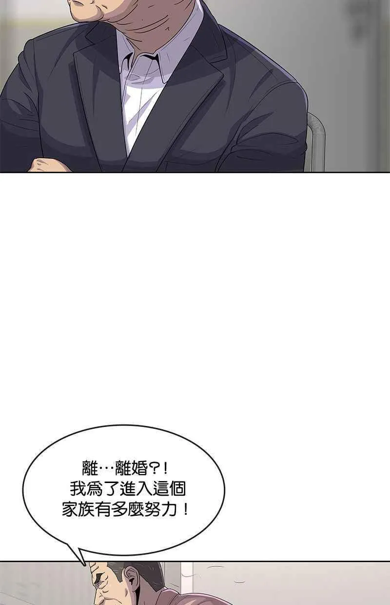 第134话 第68页