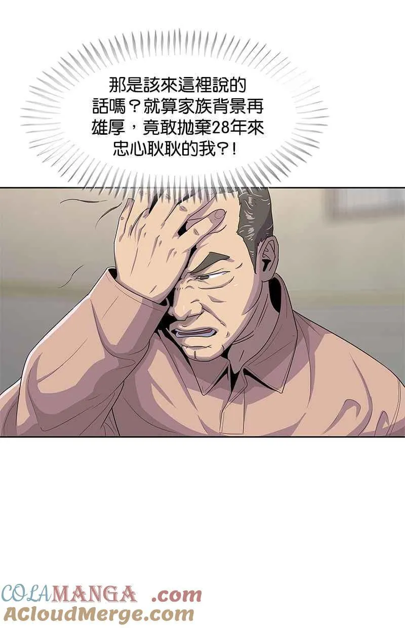 第134话 第73页