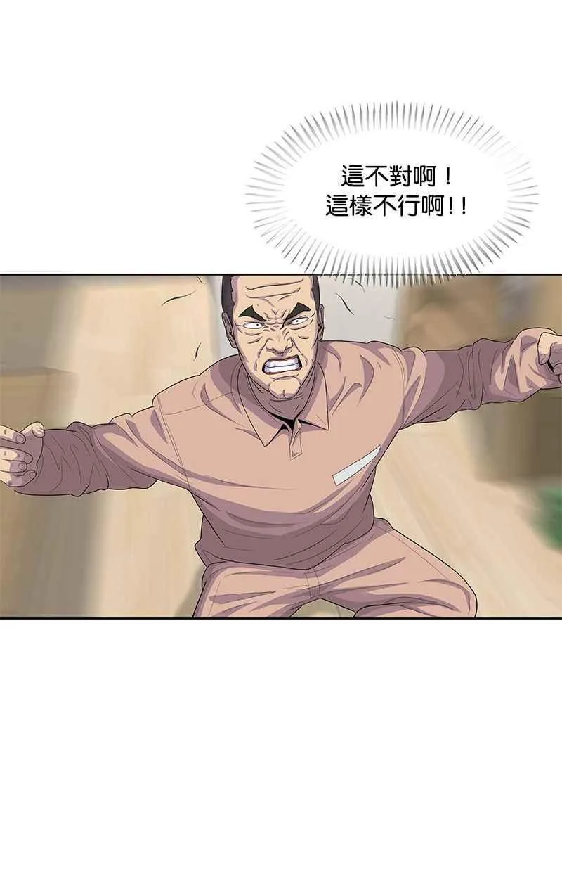 第134话 第74页