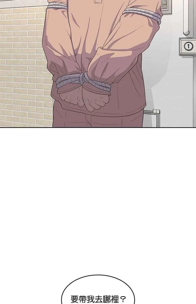 第134话 第77页