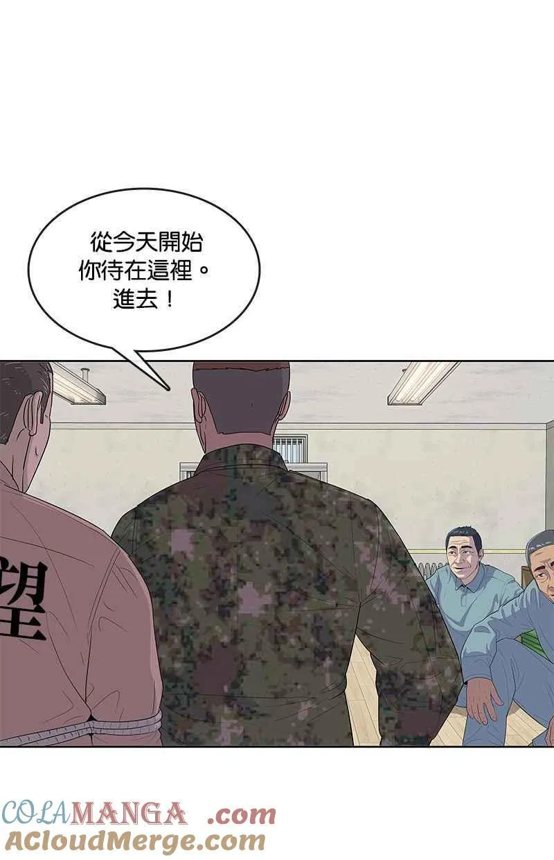 第134话 第79页