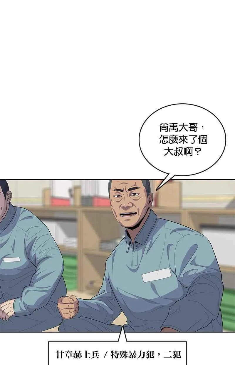第134话 第80页