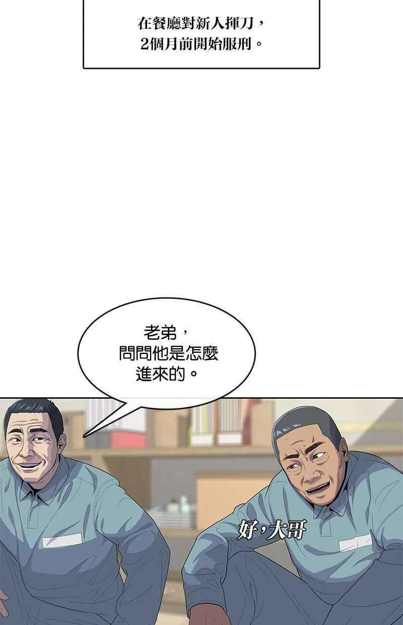 第134话 第81页