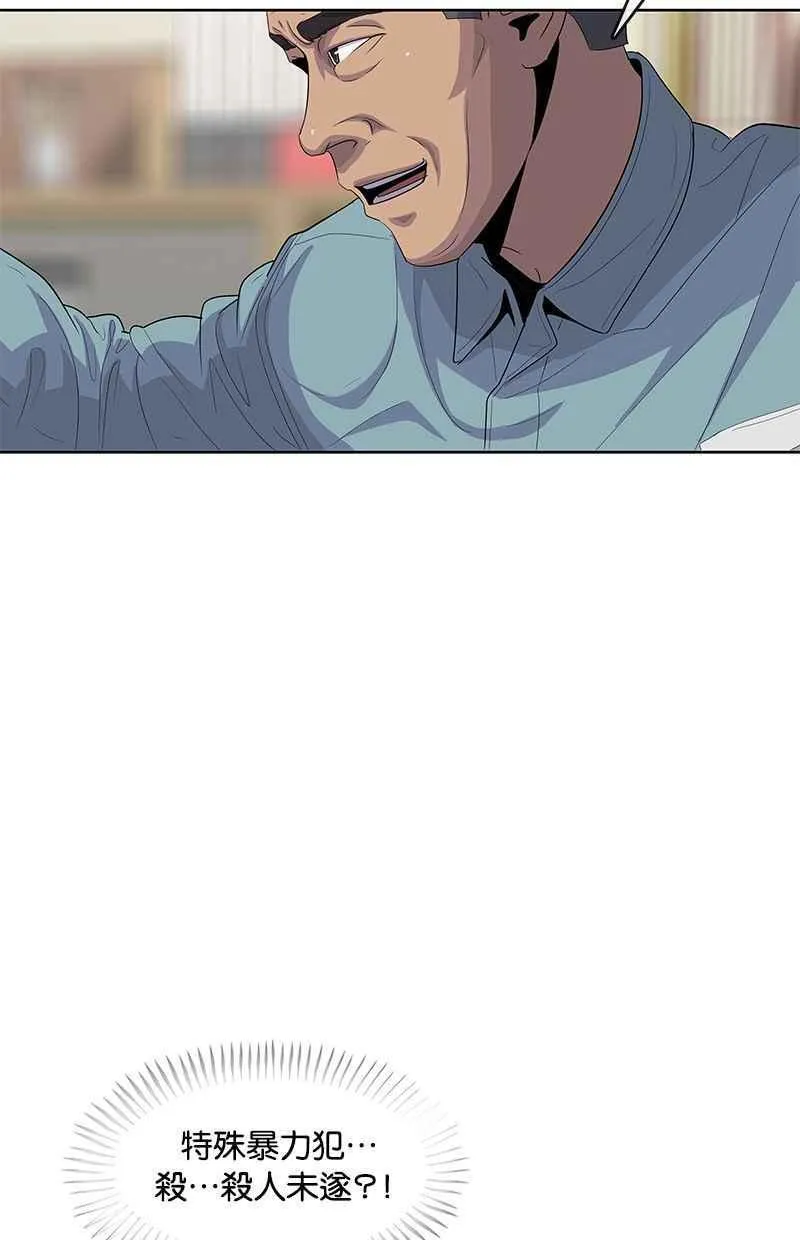 第134话 第84页