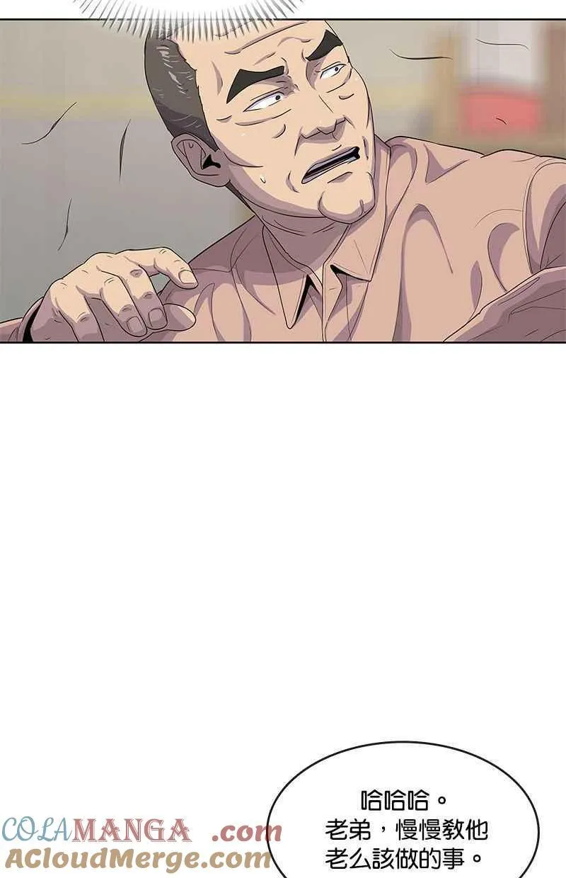 第134话 第85页
