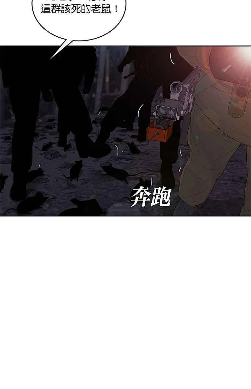 第136话 第33页