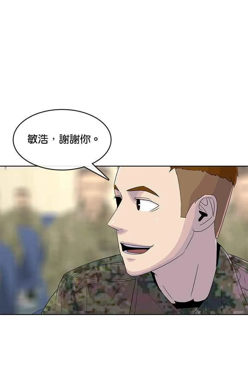 第137话 第29页