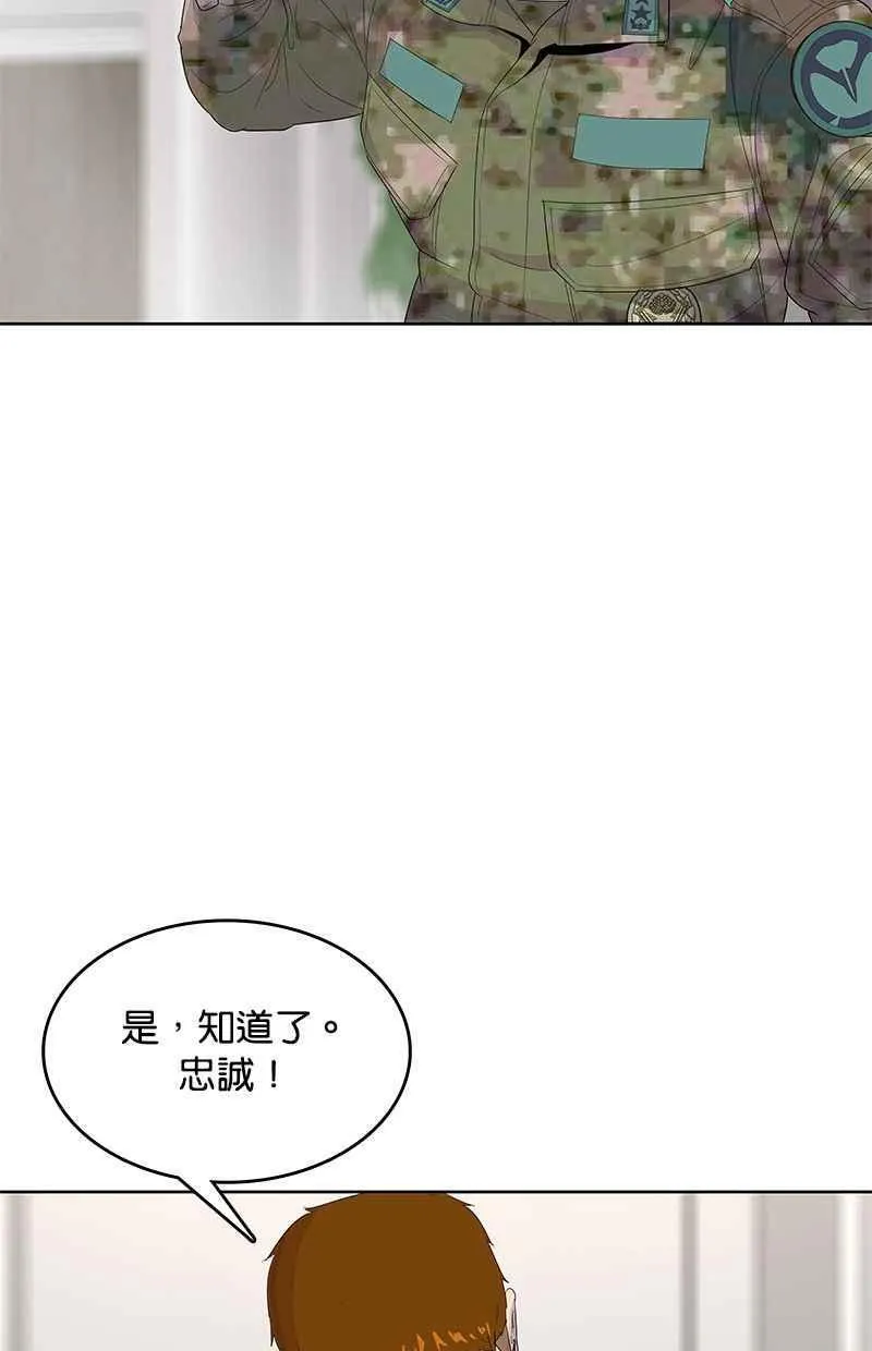 第137话 第47页