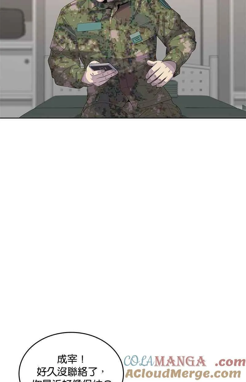 第137话 第49页